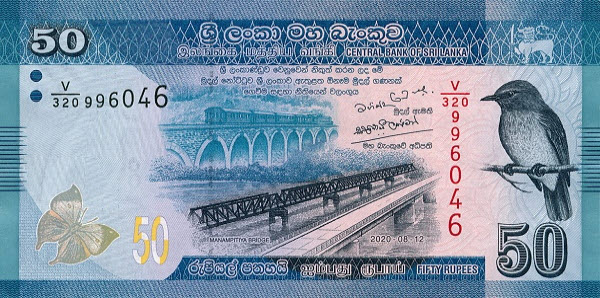 (091) Sri Lanka P124g - 50 Rupees Year 2020